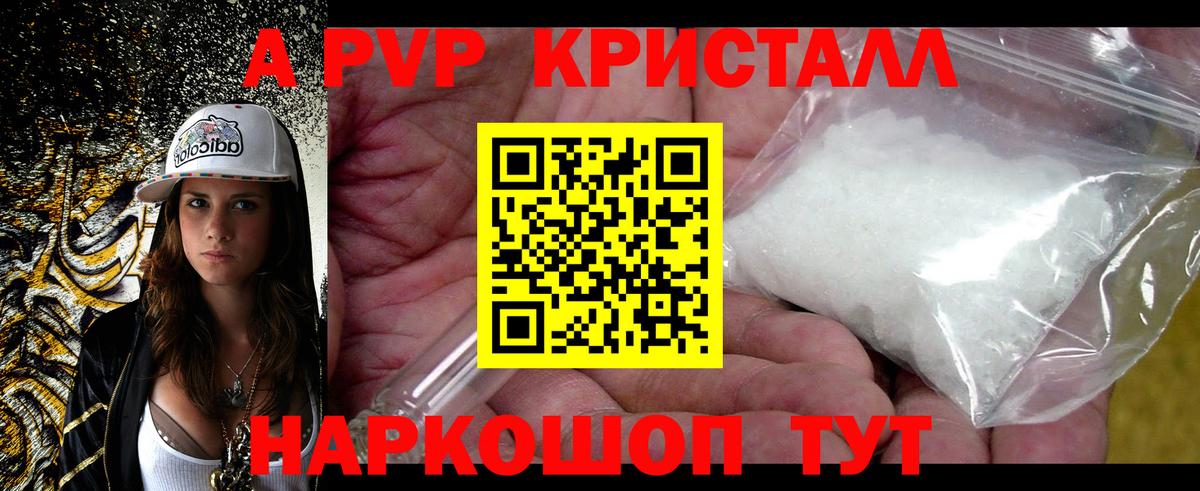 Пенза  Alfa_PVP мука  Alfa_PVP  Вход с VPN 