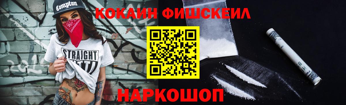 КОКАИН Эквадор Пенза
