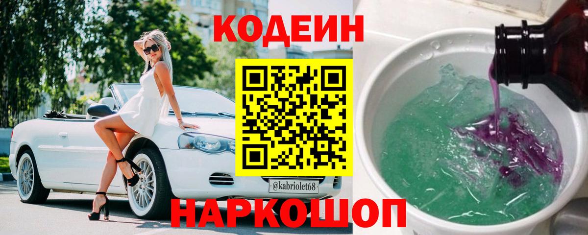 КЕТАМИН Пенза