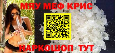 spice Обнинск