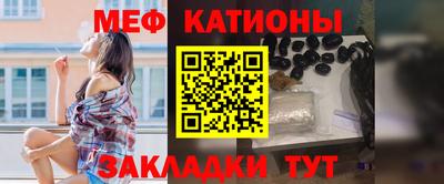 spice Обнинск