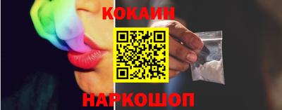тгк Обь