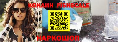 тгк Обь