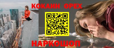 тгк Обь