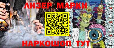 тгк Обь