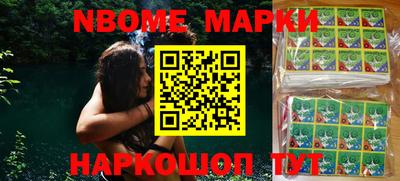 тгк Обь