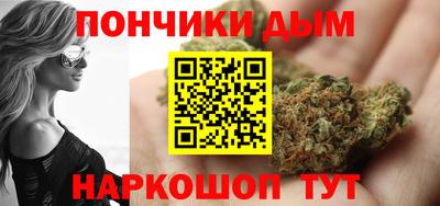 spice Обнинск