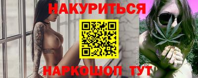 spice Обнинск