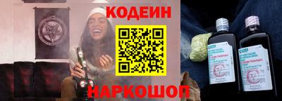 spice Обнинск