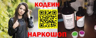 тгк Обь