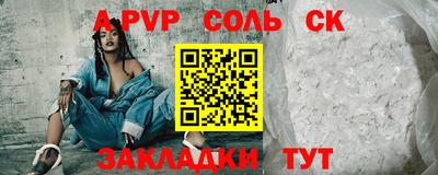 ALPHA PVP Нягань