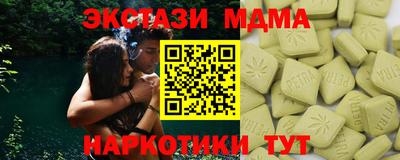 тгк Обь