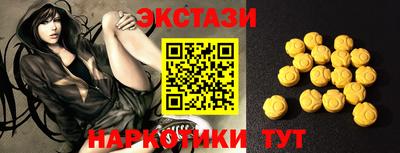 тгк Обь