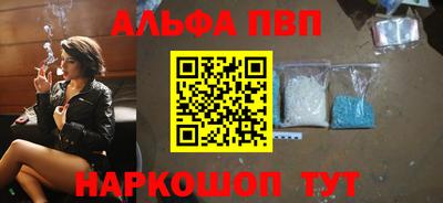 spice Обнинск