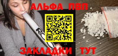 spice Обнинск