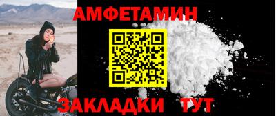 spice Обнинск