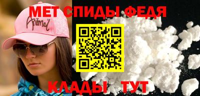 spice Обнинск