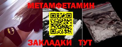тгк Обь