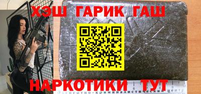 тгк Обь