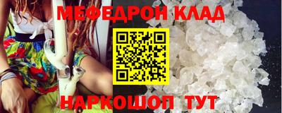 spice Обнинск