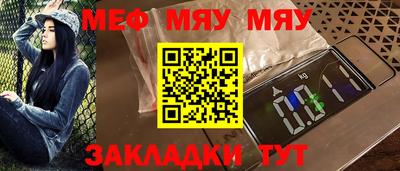 тгк Обь