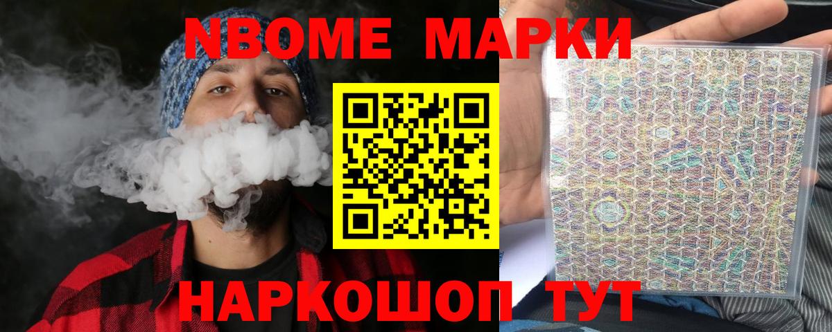 Меф МЯУ МЯУ   Мефедрон  МДМА  Вход с VPN  Пенза  Каннабис  COCAIN  APVP СК кристаллы  ГАШИШ 