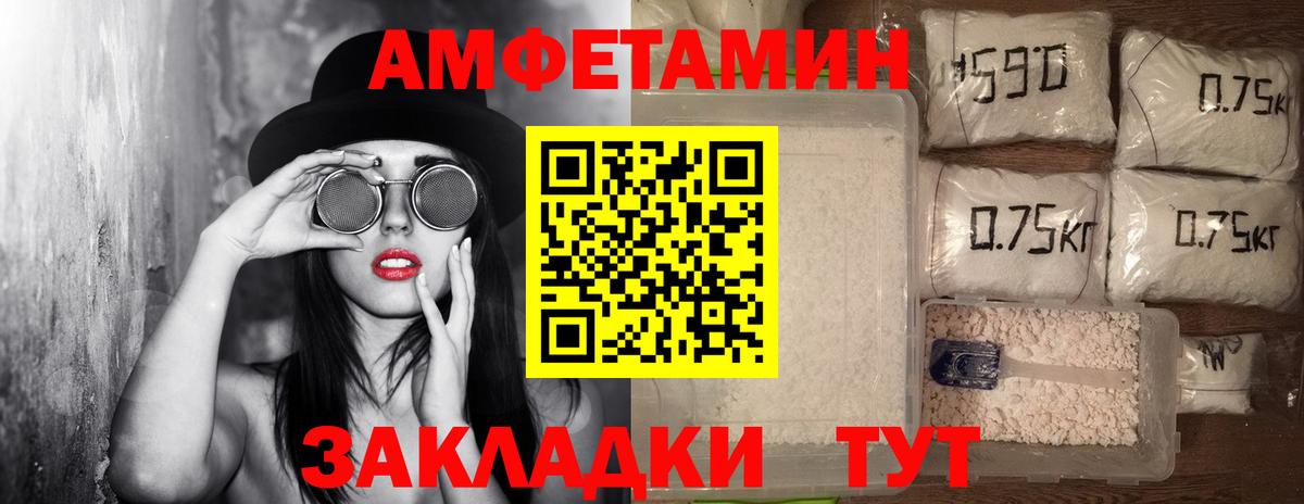 Первитин мет  Первитин мет  Вход с VPN  Пенза 