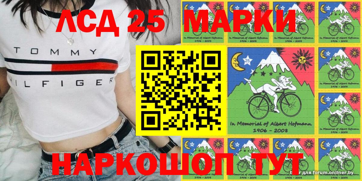 Марки N-bome 1500мкг  Марки NBOMe  Пенза  Вход с VPN 